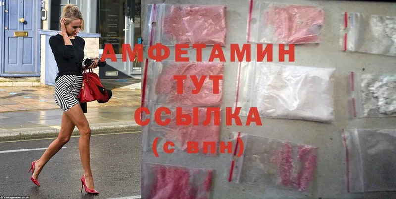 даркнет клад  Велиж  Amphetamine VHQ 