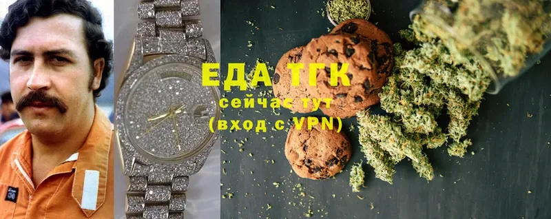 Canna-Cookies конопля  закладка  Велиж 