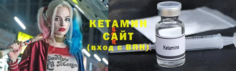 КЕТАМИН VHQ  ссылка на мегу как войти  Велиж  цена наркотик 