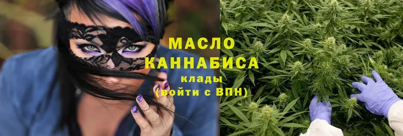 Дистиллят ТГК THC oil  blacksprut онион  Велиж 